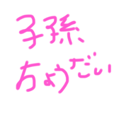 556259252