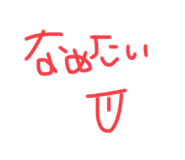556259253