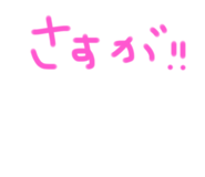 556259254