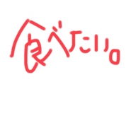 556259257