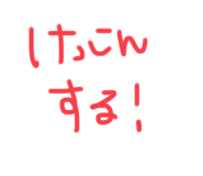 556259261