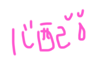 556259264