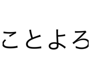556278699