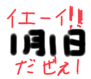 556278940
