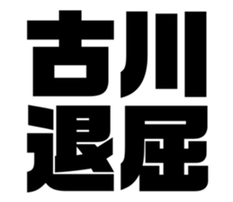 556349290