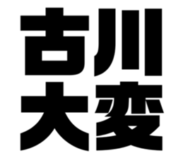 556349291