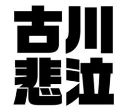 556349293