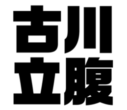 556349295