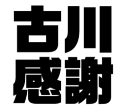 556349296