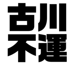 556349300