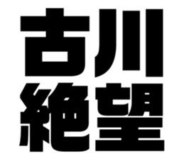 556349301