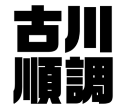 556349302