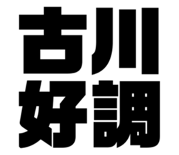 556349303