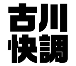 556349304