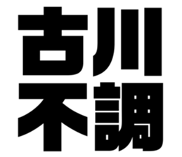 556349305