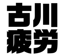 556349306