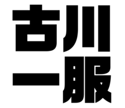 556349307