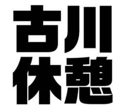 556349308