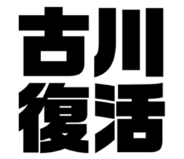 556349309