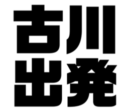 556349310