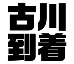 556349311