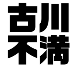 556349316