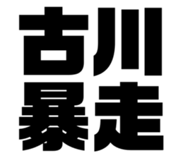 556349320