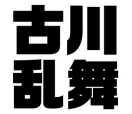 556349321