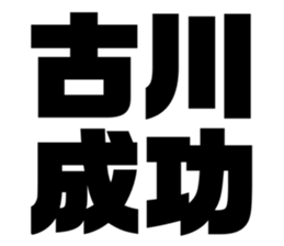556349324