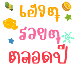 556357419