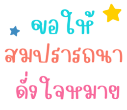 556357420