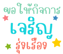 556357424