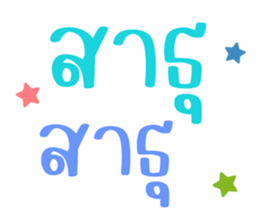 556357450