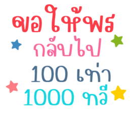556357453