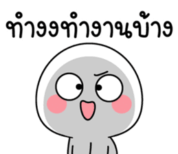 สติกเกอร์ 556393884