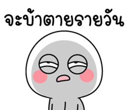 สติกเกอร์ 556393898