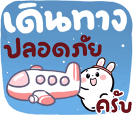 สติกเกอร์ 556416127