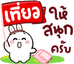 สติกเกอร์ 556416128