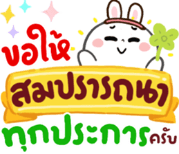 สติกเกอร์ 556416136