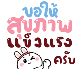 สติกเกอร์ 556416137