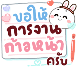 สติกเกอร์ 556416138