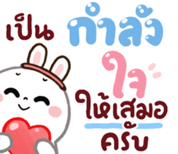 สติกเกอร์ 556416141