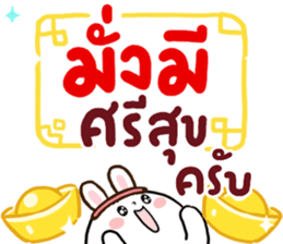 556416144