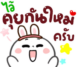 สติกเกอร์ 556416148