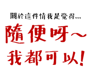 556442344