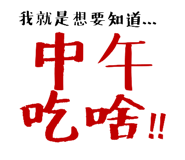 556442354