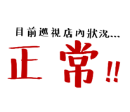 556442358