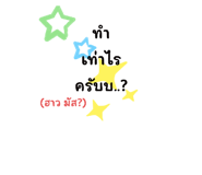 556467864