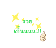556467866