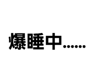 556508127